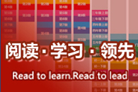 家長參與，讓孩子愛上閱讀