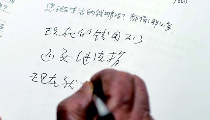 捐平生積蓄助學(xué)，百歲&ldquo;中國好人&rdquo;引萬千網(wǎng)友追思