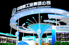 中核:軍民結合自主創(chuàng)新不斷結碩果