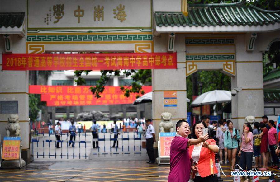 CHINA-NATIONAL COLLEGE ENTRANCE EXAMINATION(CN)