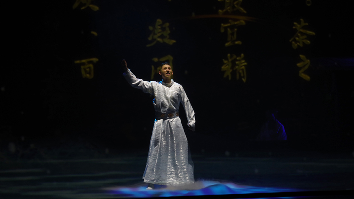 大型茶文化史詩音樂劇《茶道：一葉乾坤》演出現(xiàn)場(chǎng)