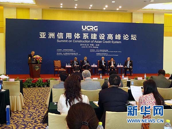 ２０１２年１０月，中美俄三國評級機構(gòu)發(fā)表&ldquo;北京宣言&rdquo;，發(fā)起成立世界信用評級集團。
