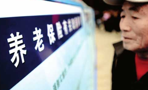 養(yǎng)老保險如何全國統(tǒng)籌？