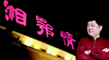 資本玩家孟凱"折戟"