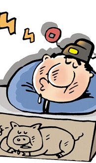 如何拯救&ldquo;懶惰&rdquo;的企業(yè)？