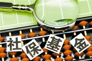 近700家上市公司披露中報 社?；鹦逻M股票覆蓋23個行業(yè)