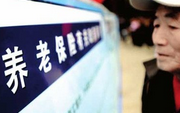 投資運(yùn)營(yíng)有底線(xiàn) 違規(guī)造成損失要追責(zé)并賠償