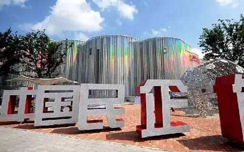 更多民企，更多獲得感