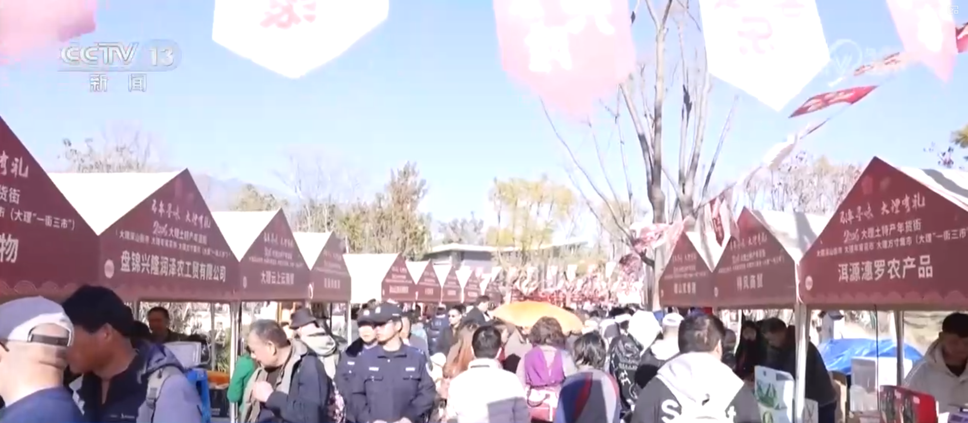 逛市集、赏非遗、买年货 来传统大集感受年味 在文化与烟火气中喜迎佳节