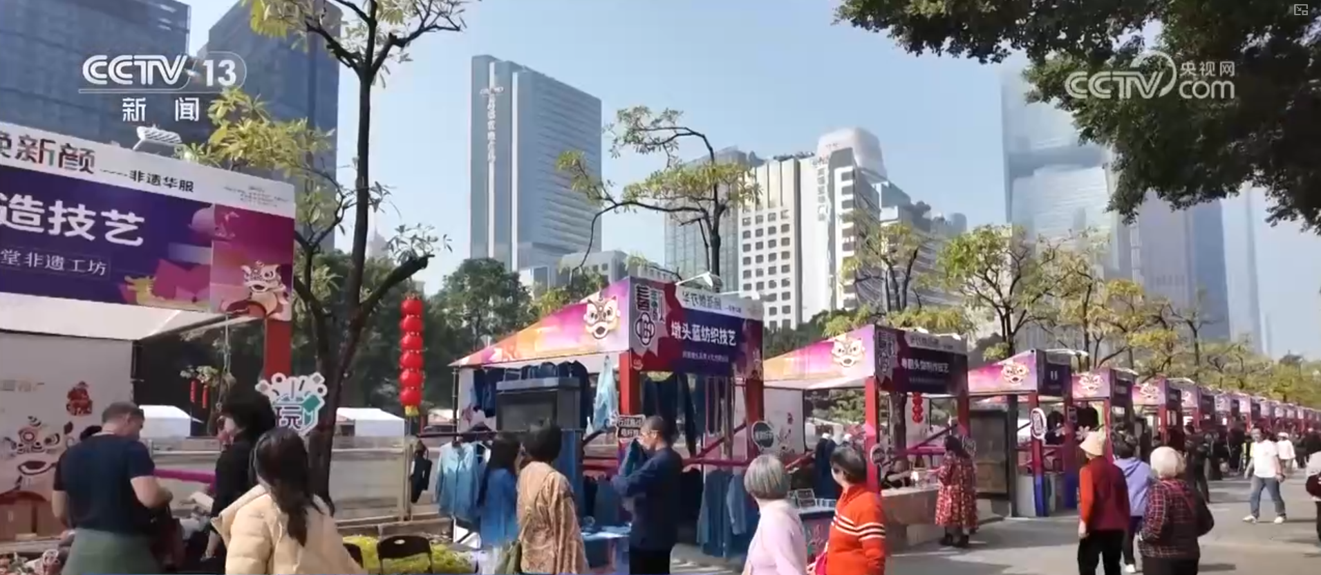 逛市集、赏非遗、买年货 来传统大集感受年味 在文化与烟火气中喜迎佳节