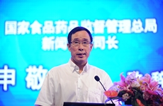 國家食藥監(jiān)總局新聞宣傳司副司長申敬旺致辭