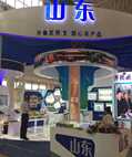 山東展廳