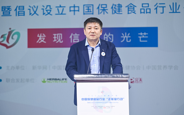 徐華鋒：保健食品行業(yè)是最有希望、最具人氣的正能量產(chǎn)業(yè)