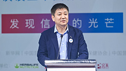 徐華鋒：保健食品行業(yè)是最有希望、最具人氣的正能量產(chǎn)業(yè)
