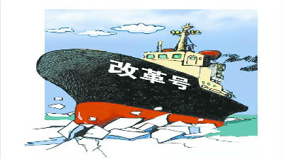 新自貿(mào)區(qū)競爭，誰執(zhí)改革牛耳？