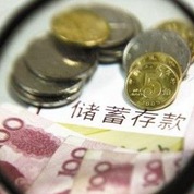 存款異動誰之過？