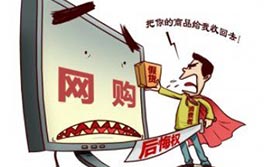 淘寶&ldquo;大戰(zhàn)&rdquo;工商總局別成一場鬧劇