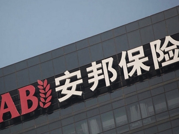 安邦的錢哪兒來？
