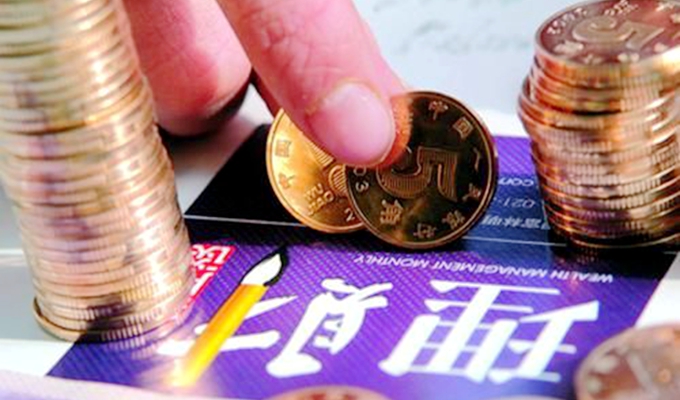 降息后，你該如何打理&ldquo;錢袋子&rdquo;？