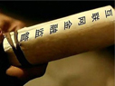 新京報：互聯(lián)網(wǎng)金融應(yīng)告別野蠻成長