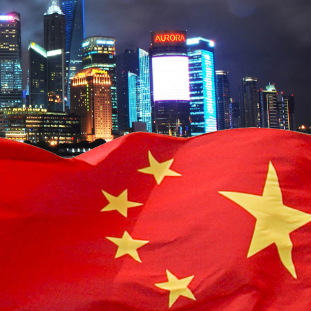 定調(diào)，2017