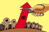 讓&ldquo;營(yíng)改增&rdquo;政策紅利充分釋放