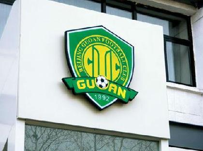 國安賽績不佳找樂視&ldquo;背鍋&rdquo;？