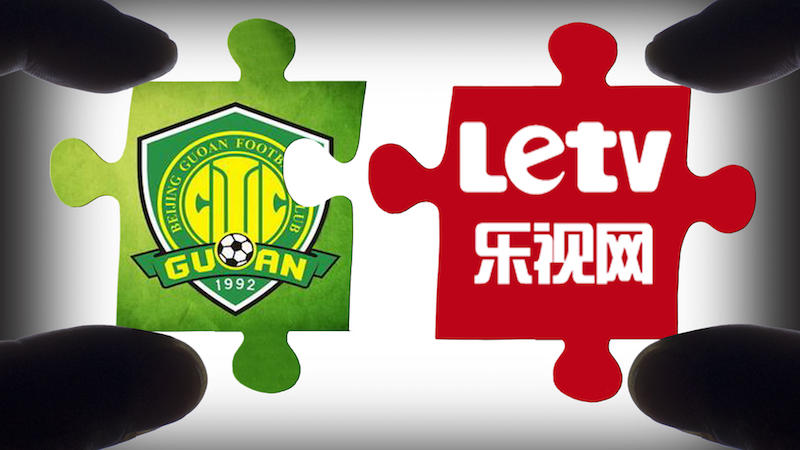 樂視：不控股不給錢！ 國安：控股必須得有錢！