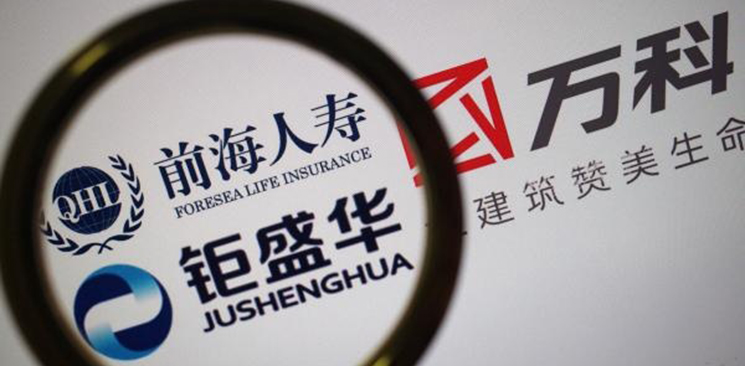 股權之爭對萬科的傷害有多重？