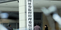 郭樹(shù)清半年治市策