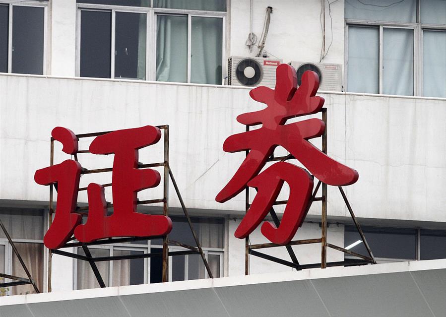 滬市公司監(jiān)管銳評(píng)第七期 | 也來(lái)說(shuō)說(shuō)&ldquo;雷&rdquo;的故事 防&ldquo;雷&rdquo;更需避&ldquo;心雷&rdquo;