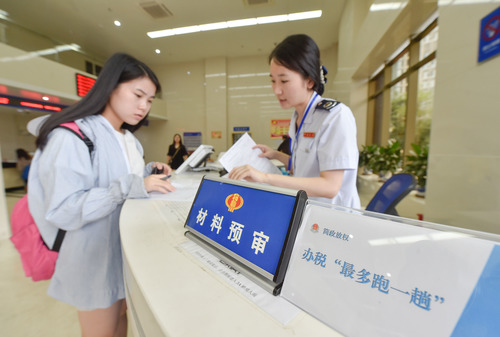 數(shù)說&ldquo;十三五&rdquo;|超1萬項(xiàng)&ldquo;證明&rdquo;被清理