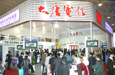 大唐電信15年業(yè)務(wù)產(chǎn)品客戶組織巨變