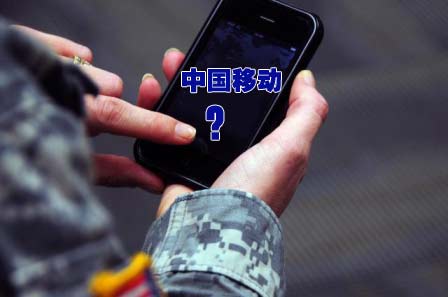 蘋果CEO訪華會晤運營商 &ldquo;首站&rdquo;中移動