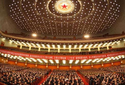 中國(guó)新一輪改革:直面三大&ldquo;關(guān)口&rdquo;考驗(yàn)