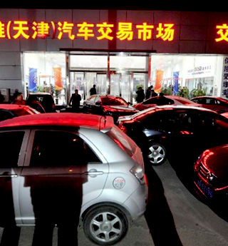 車：天津限購(gòu)"半夜雞叫"