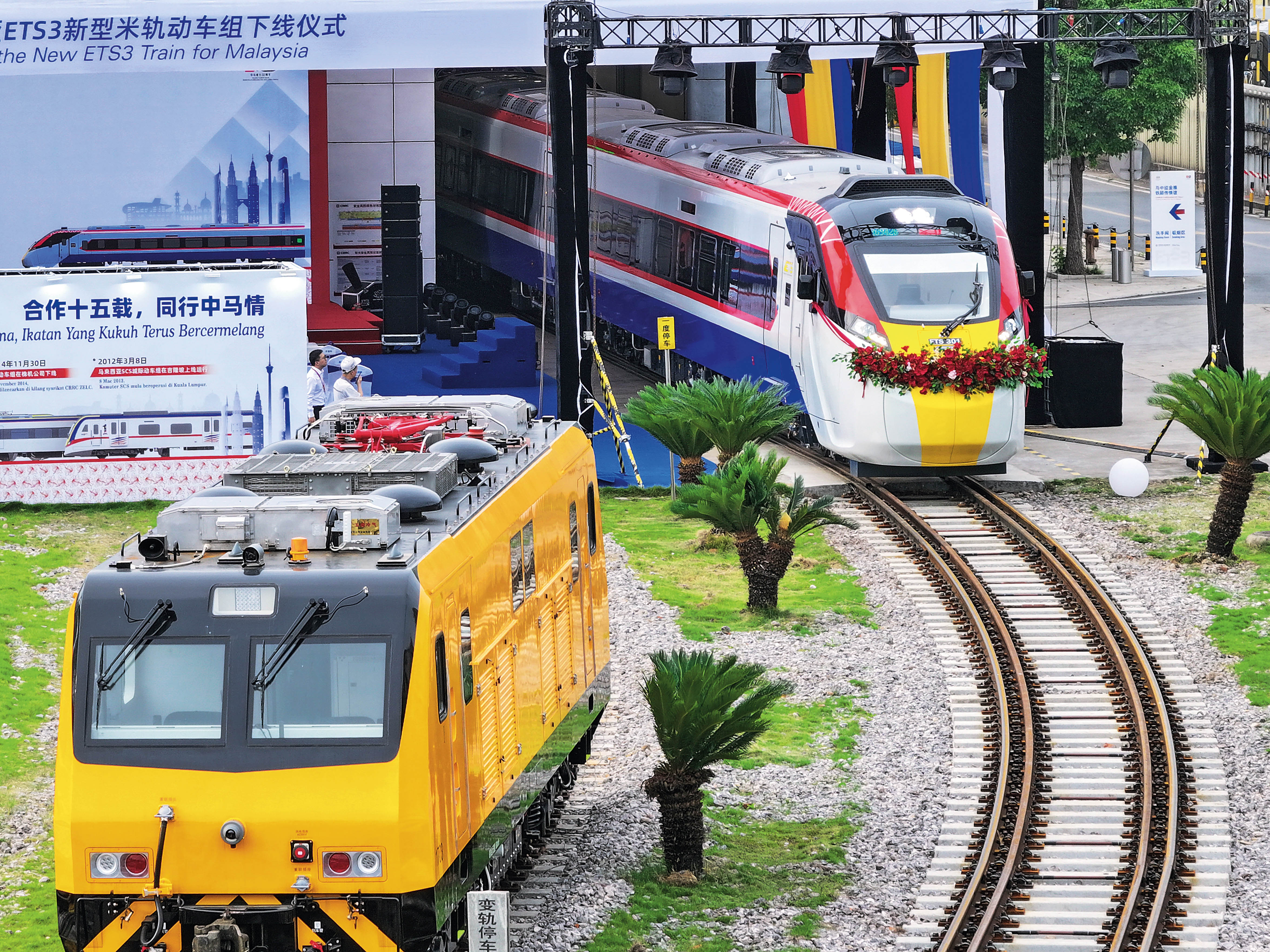疾馳在馬來(lái)西亞：百年鐵軌迎新程