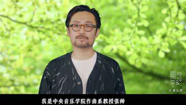 音樂里的中國丨逐夢(mèng)童年 跟隨歌曲《浮光森林》唱響奇妙樂章