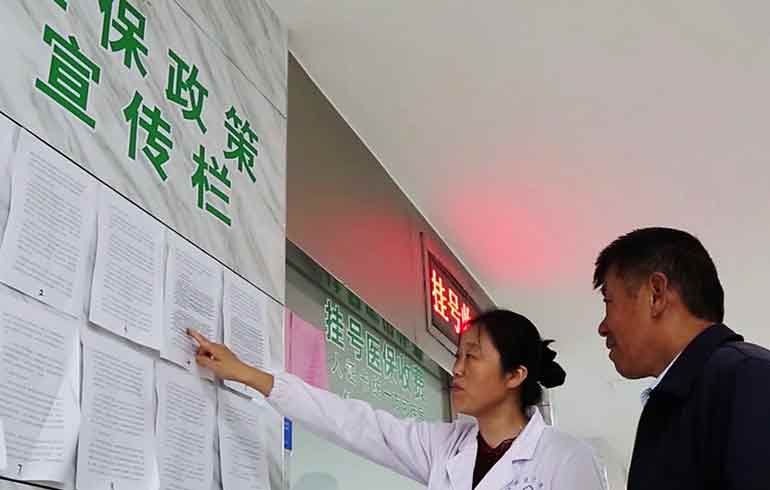 致敬偉大改革｜對話40年，講述身邊的健康故事（第一集）&mdash;&mdash; 用中國式辦法解決世界性難題