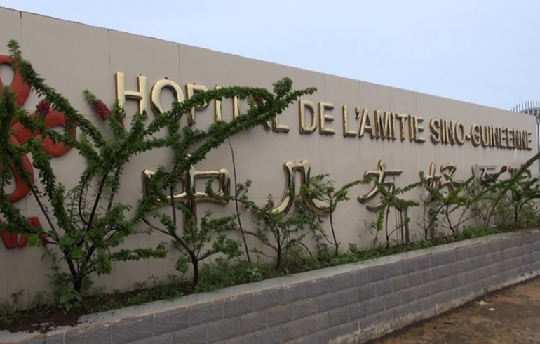 致敬偉大改革｜對話40年，講述身邊的健康故事35&mdash;醫(yī)道無國界，中非心連心