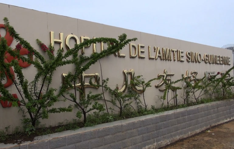 致敬偉大改革｜對話40年，講述身邊的健康故事（第三十五集）&mdash;&mdash;醫(yī)道無國界，中非心連心