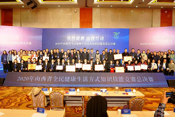 圍繞三大方面推進(jìn)四個(gè)&ldquo;轉(zhuǎn)變&rdquo; 積極開(kāi)展健康中國(guó)&middot;山西行動(dòng)