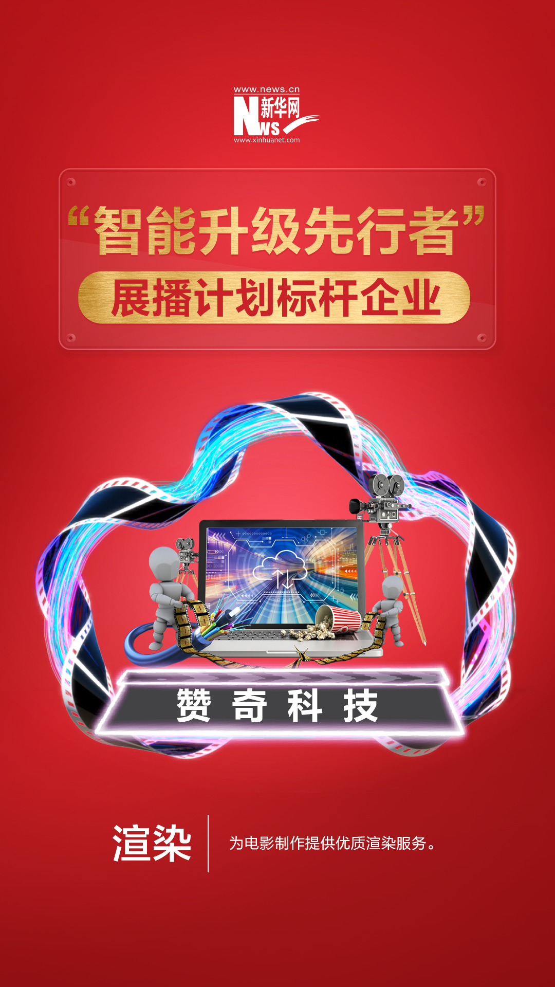 當渲染遇到云，如何打造出一片更廣闊的天地？