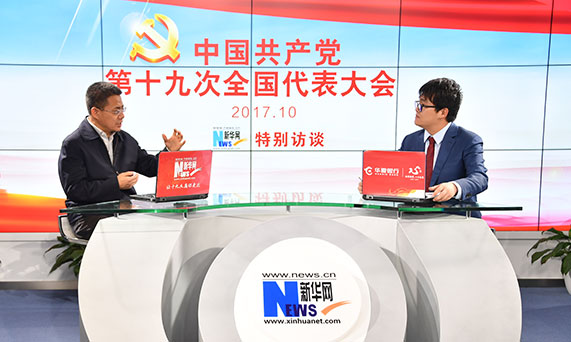 習(xí)近平新時(shí)代中國(guó)特色社會(huì)主義思想有鮮明的風(fēng)格和特點(diǎn)，就是中華文明和中華優(yōu)秀文化思想貫穿始終