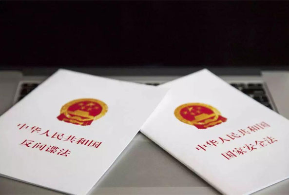 全民國家安全教育日丨關(guān)于國家安全知識(shí)你了解多少？