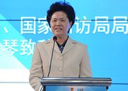 國(guó)務(wù)院副秘書長(zhǎng)、國(guó)家信訪局局長(zhǎng)舒曉琴致辭