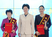 舒曉琴為獲獎(jiǎng)?wù)邊蔷辗?、高平珍頒獎(jiǎng)
