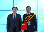 新華網(wǎng)股份有限公司董事、常務(wù)副總裁魏紫川為獲獎(jiǎng)?wù)哳C獎(jiǎng)