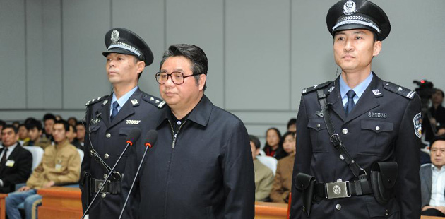 安徽原副省長倪發(fā)科受賄、巨額財產來源不明一審被判刑17年