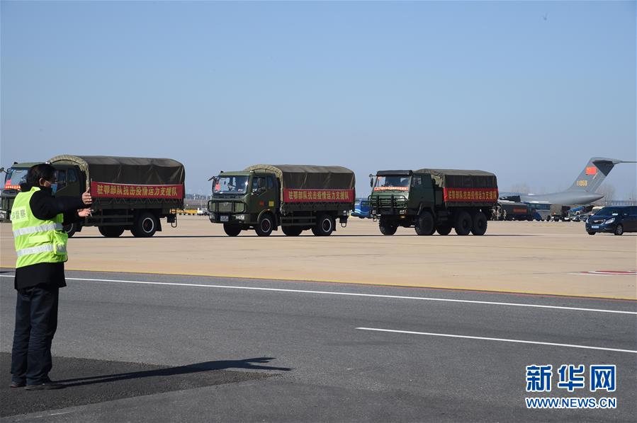 （聚焦疫情防控&middot;圖文互動(dòng)）（16）空軍第四次向武漢大規(guī)?？者\(yùn)醫(yī)療隊(duì)員和物資
